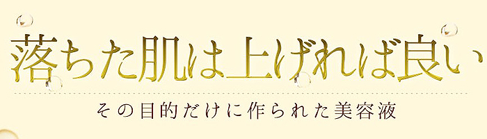 同窓会で同級生よりより若く見える方法情報サイト