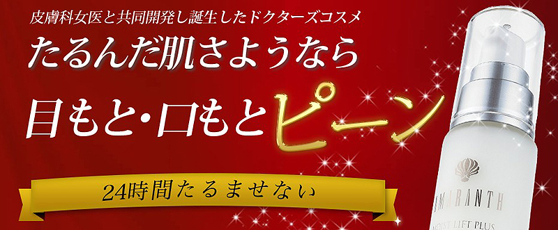 同窓会で同級生よりより若く見える方法